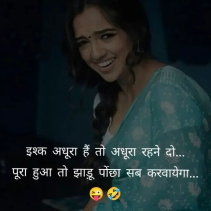 Quote by शताक्षी राजपूत ✍🏻✍🏻 - Double tap to change text. - Made using Quotes Creator App, Post Maker App