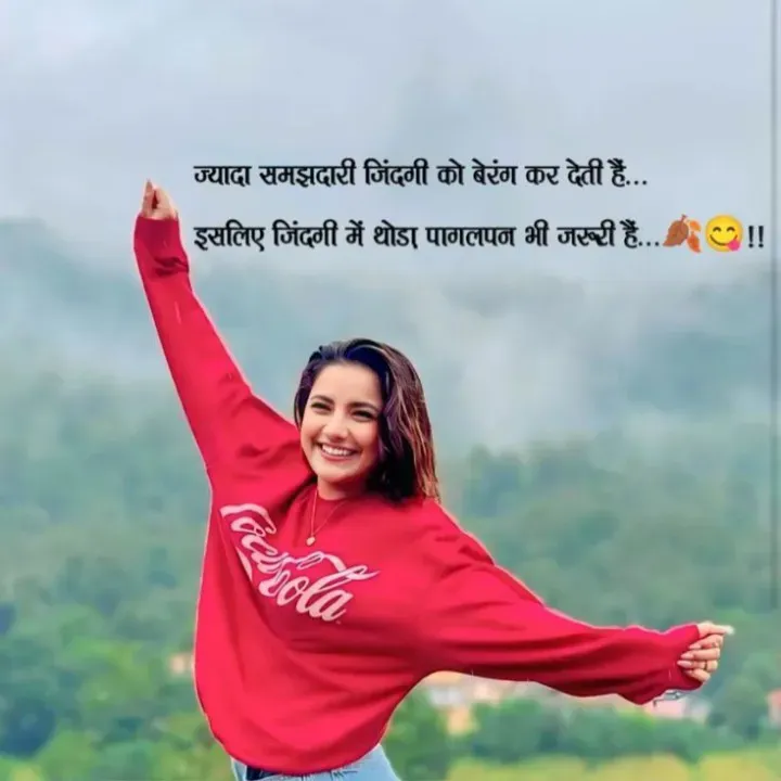Quote by शताक्षी राजपूत ✍🏻✍🏻 - Double tap to change text. - Made using Quotes Creator App, Post Maker App