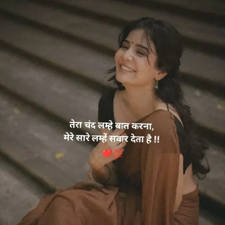 Quote by शताक्षी राजपूत ✍🏻✍🏻 - Double tap to change text. - Made using Quotes Creator App, Post Maker App