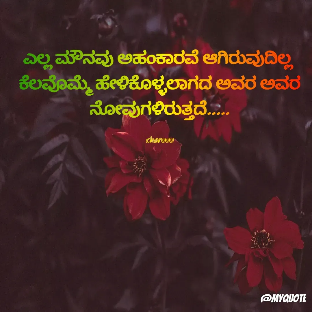 Quote by Charana poojary -  - Made using Quotes Creator App, Post Maker App