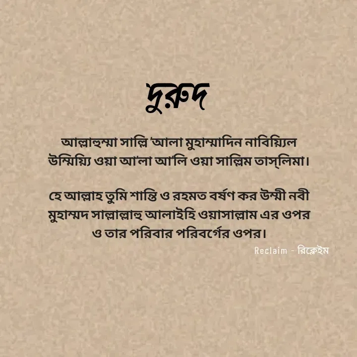 Quote by Reclaim - রিক্লেইম -  - Made using Quotes Creator App, Post Maker App