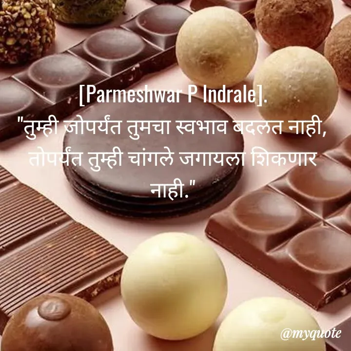 Quote by Parmeshwar Indrale -  - Made using Quotes Creator App, Post Maker App