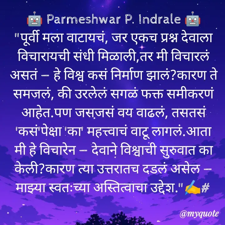 Quote by Parmeshwar Indrale -  - Made using Quotes Creator App, Post Maker App