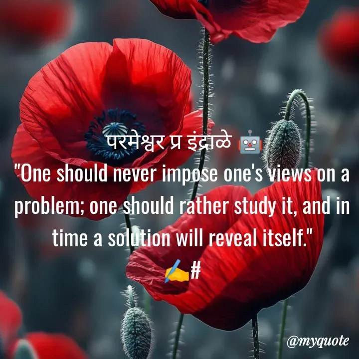 Quote by Parmeshwar Indrale -  - Made using Quotes Creator App, Post Maker App