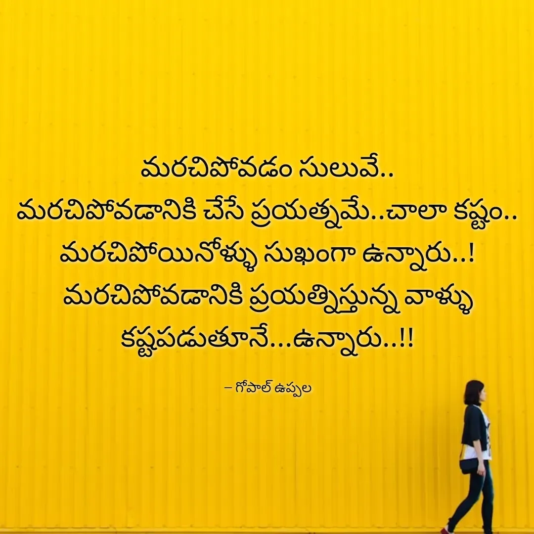 Quote by Gopal Uppala -  - Made using Quotes Creator App, Post Maker App