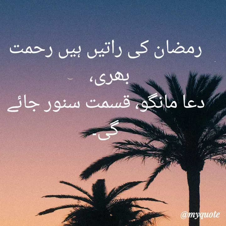 Quote by Bilal dogar -  - Made using Quotes Creator App, Post Maker App