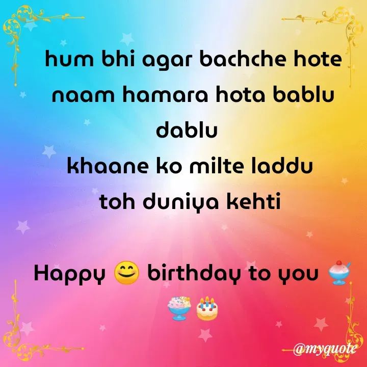 Quote by minni -  - Made using Quotes Creator App, Post Maker App