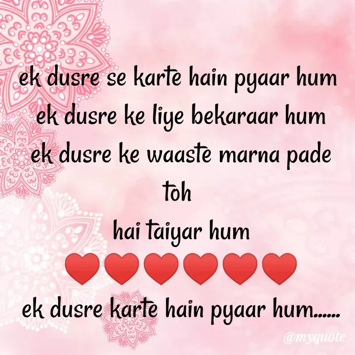Quote by minni -  - Made using Quotes Creator App, Post Maker App