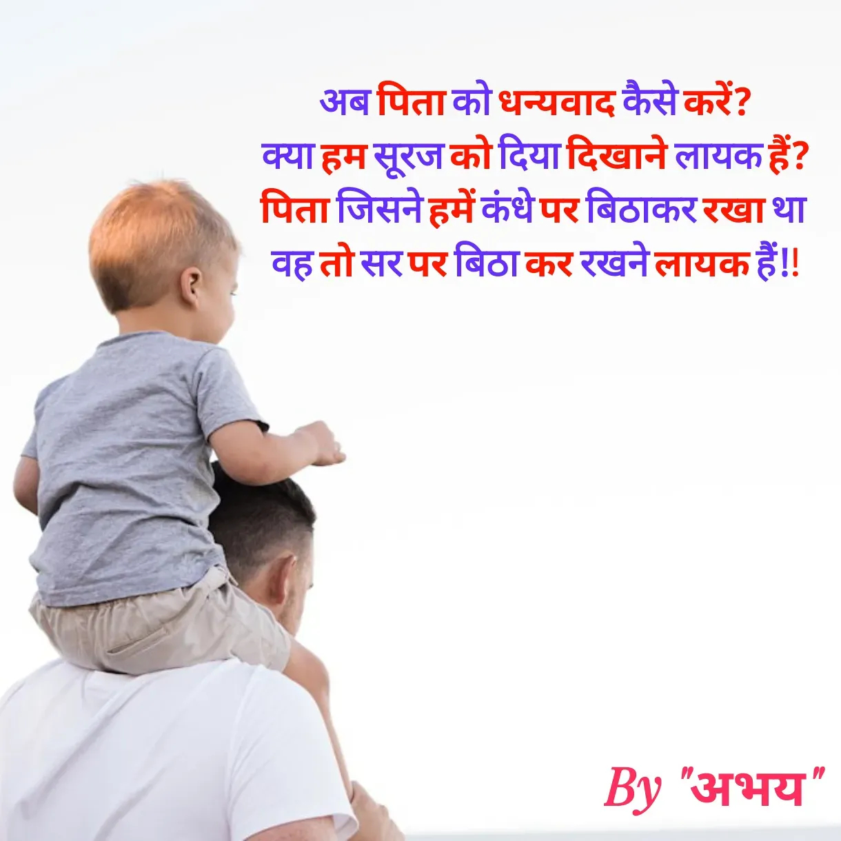 Quote by Abhay Kumar -  - Made using Quotes Creator App, Post Maker App
