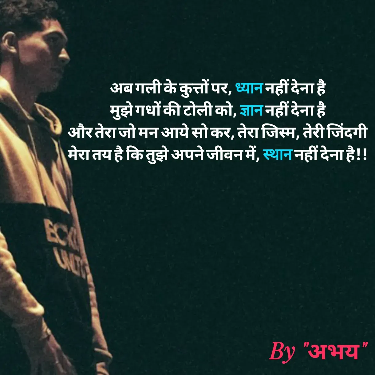 Quote by Abhay Kumar -  - Made using Quotes Creator App, Post Maker App