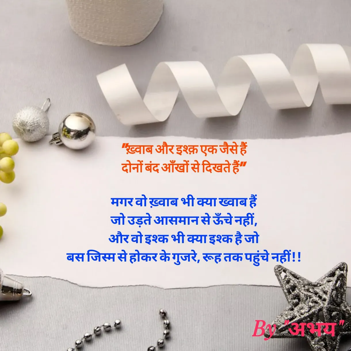 Quote by Abhay Kumar -  - Made using Quotes Creator App, Post Maker App