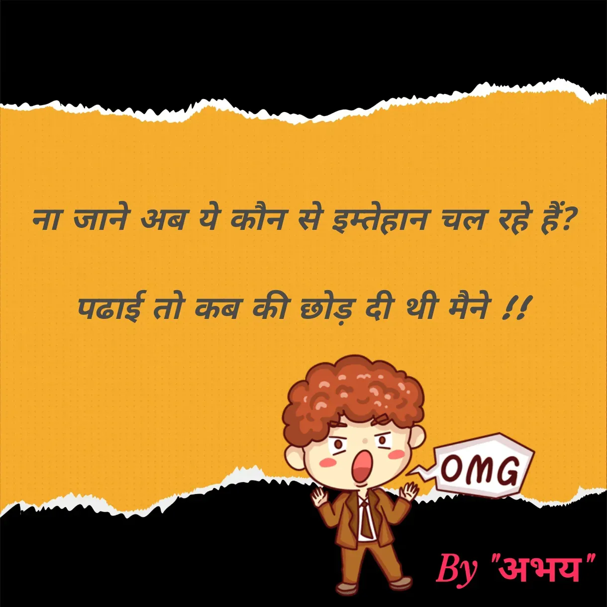 Quote by Abhay Kumar -  - Made using Quotes Creator App, Post Maker App
