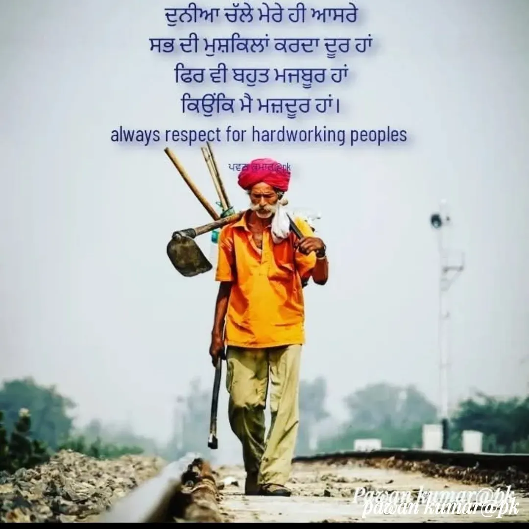 Quote by Pawan Kumar - Double tap to change text. - Made using Quotes Creator App, Post Maker App