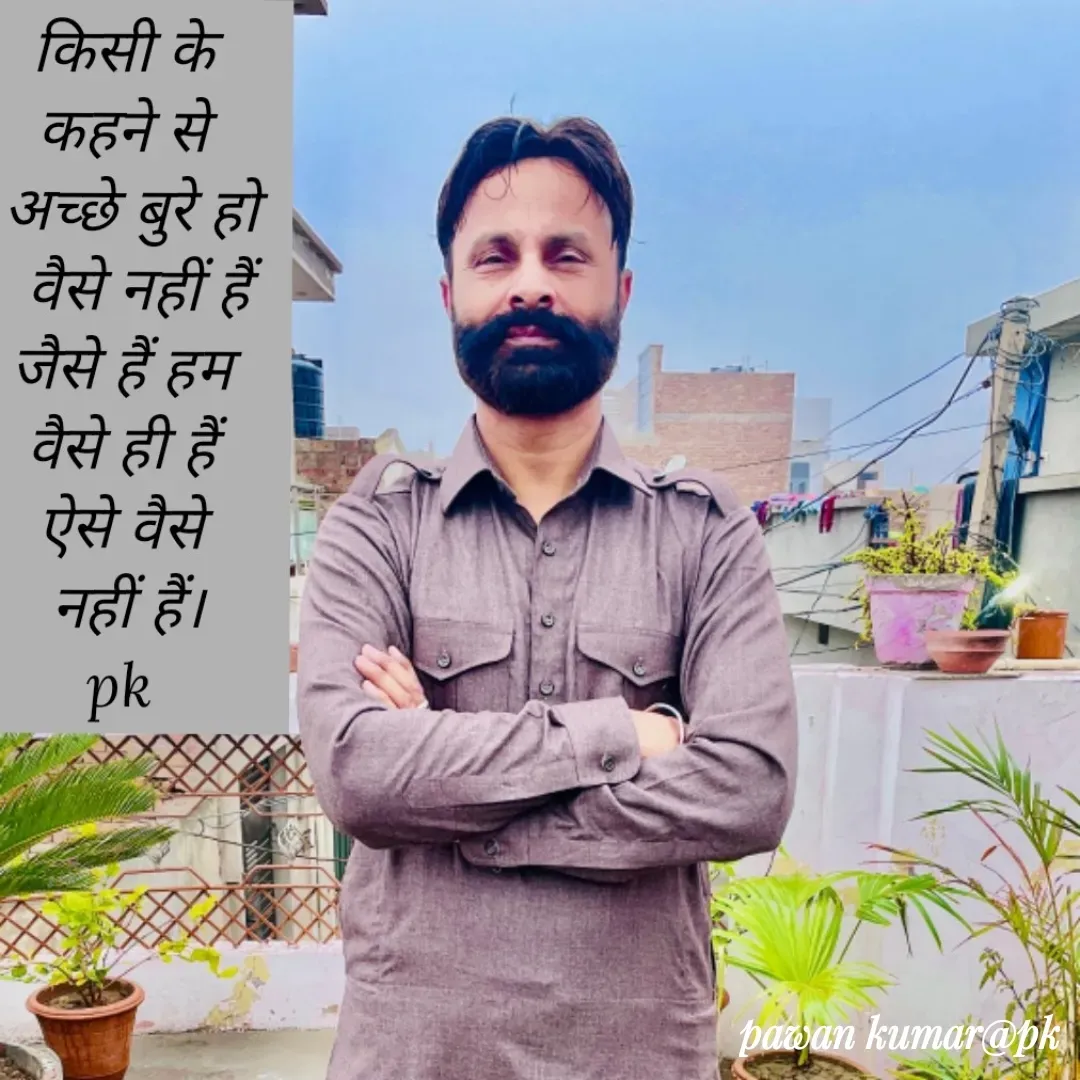 Quote by Pawan Kumar - Double tap to change text. - Made using Quotes Creator App, Post Maker App