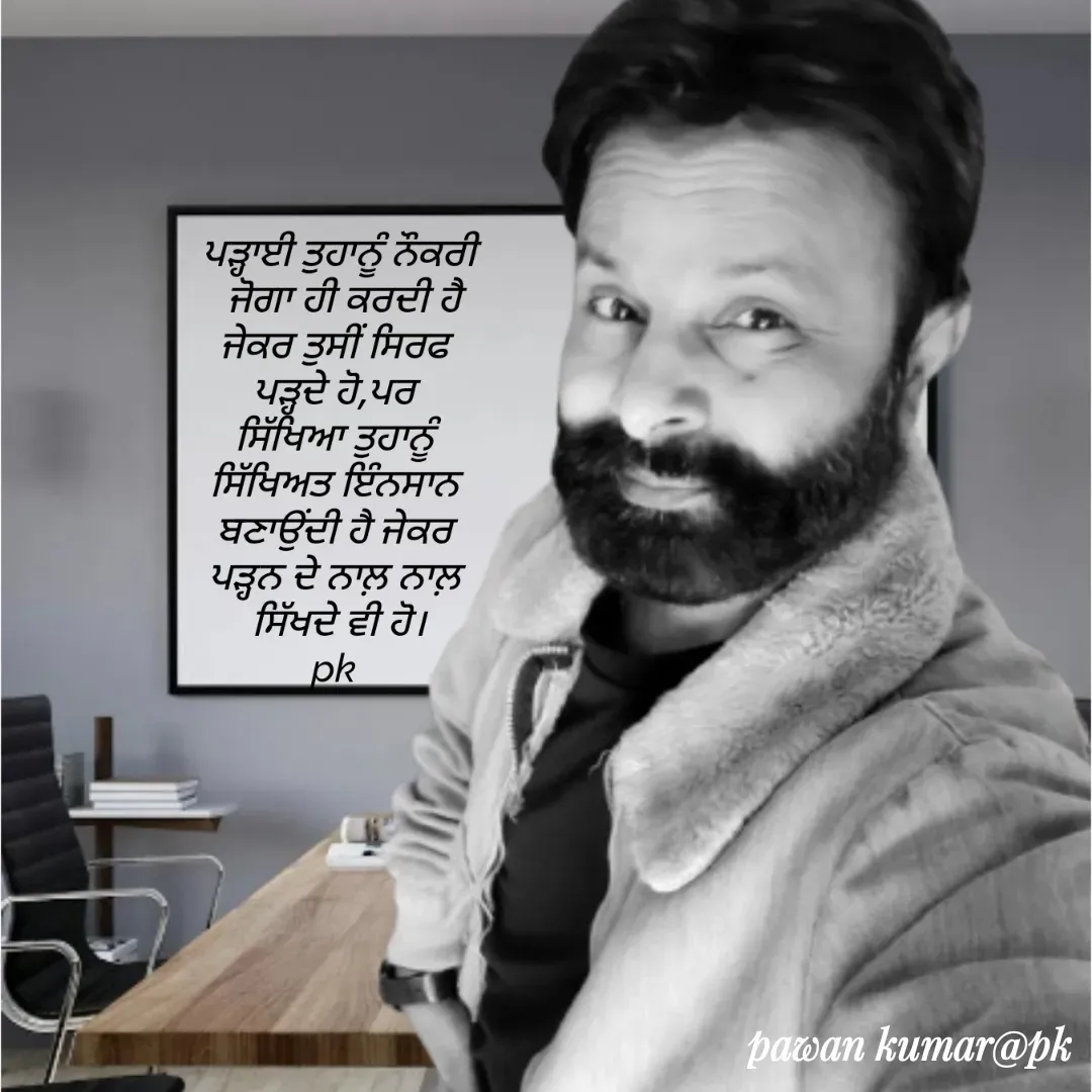 Quote by Pawan Kumar - Double tap to change text. - Made using Quotes Creator App, Post Maker App