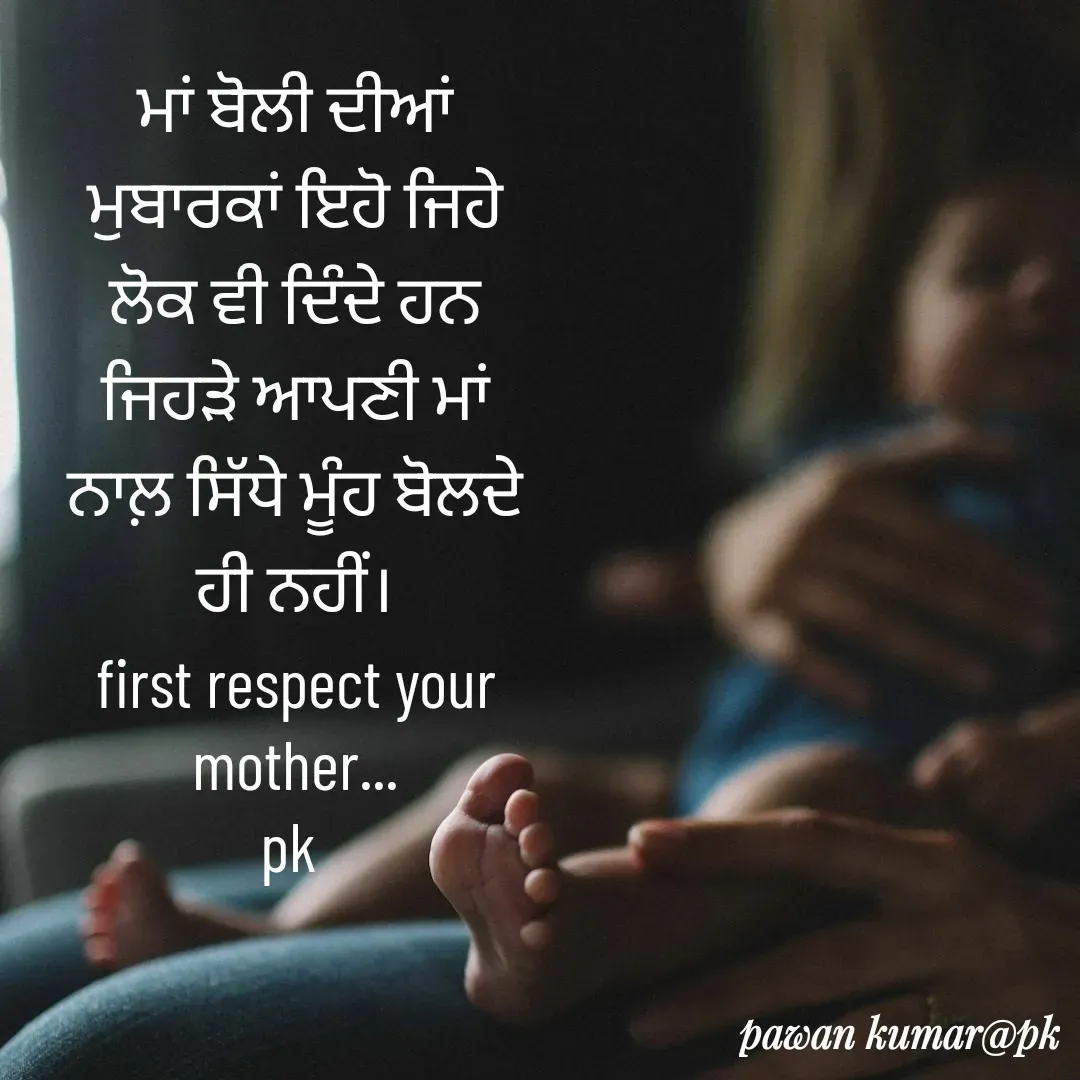 Quote by Pawan Kumar -  - Made using Quotes Creator App, Post Maker App