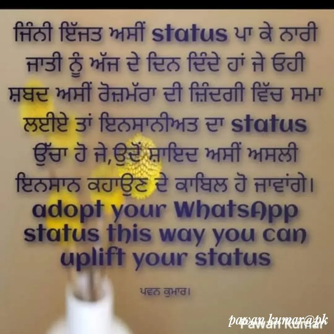 Quote by Pawan Kumar - Double tap to change text. - Made using Quotes Creator App, Post Maker App