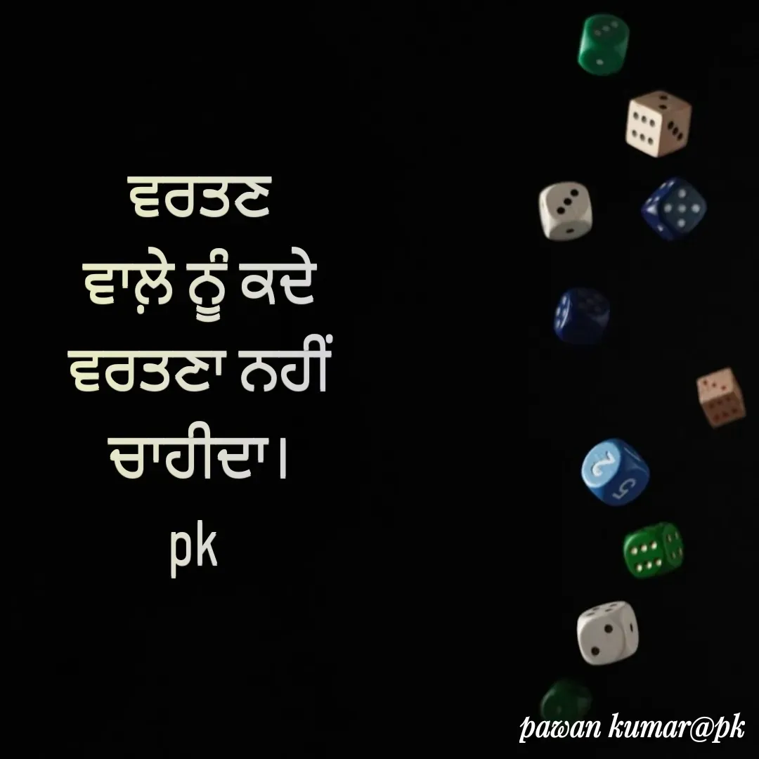 Quote by Pawan Kumar -  - Made using Quotes Creator App, Post Maker App