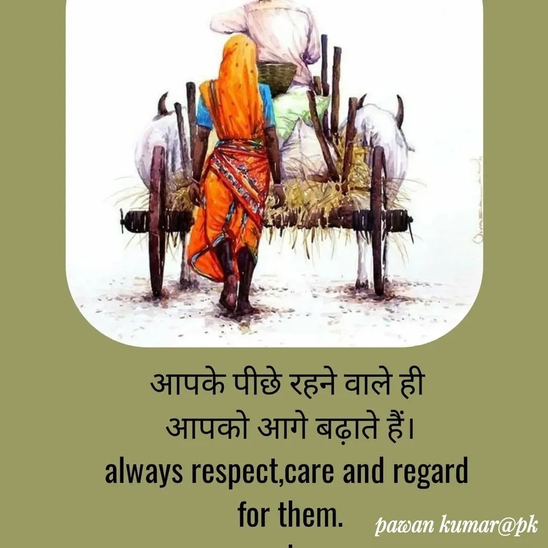 Quote by Pawan Kumar - Double tap to change text. - Made using Quotes Creator App, Post Maker App
