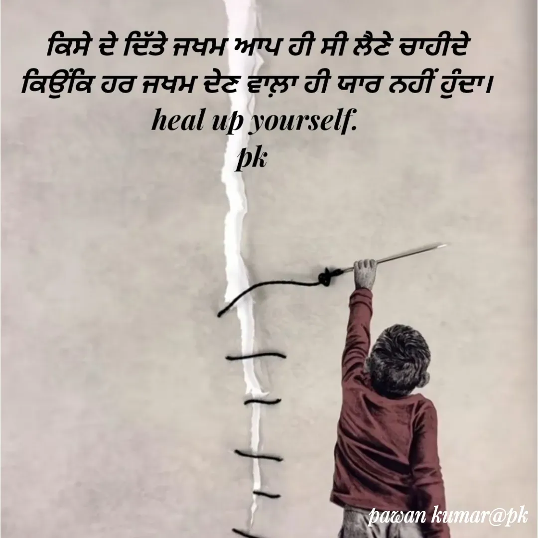 Quote by Pawan Kumar - Double tap to change text. - Made using Quotes Creator App, Post Maker App