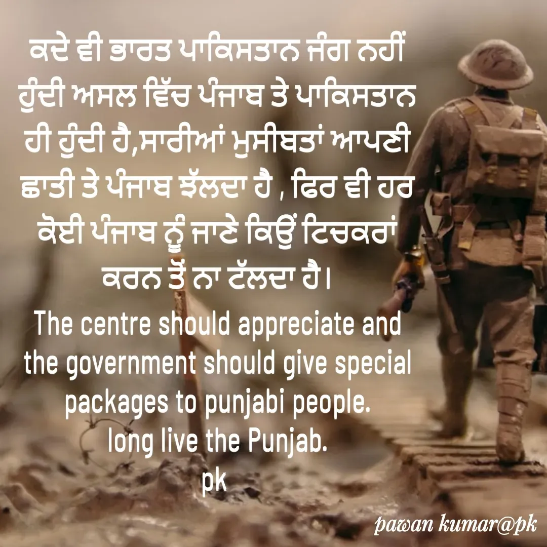 Quote by Pawan Kumar -  - Made using Quotes Creator App, Post Maker App