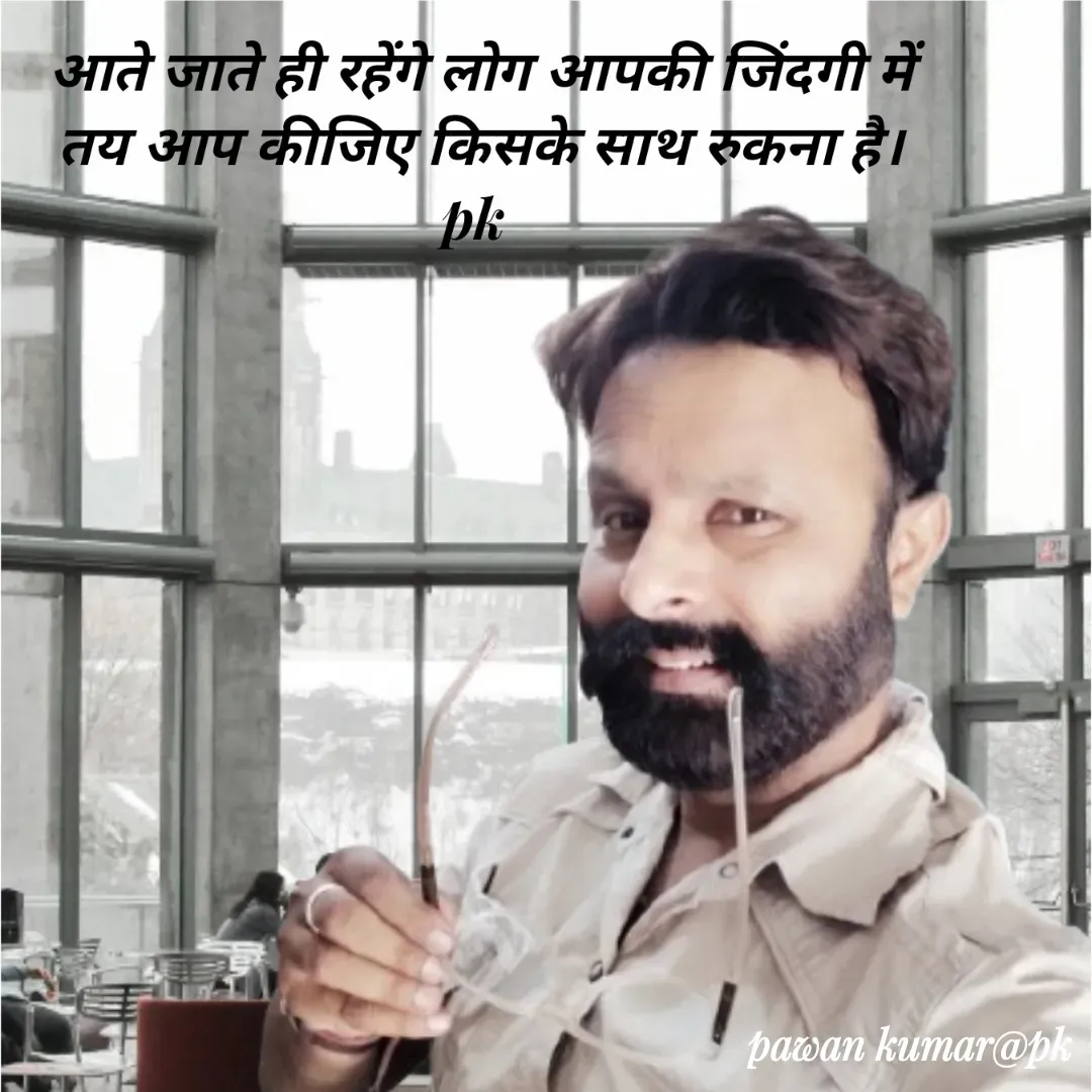 Quote by Pawan Kumar -  - Made using Quotes Creator App, Post Maker App