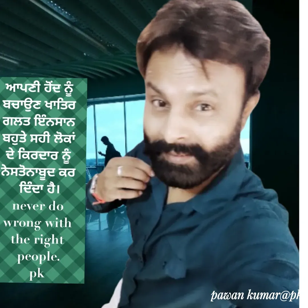 Quote by Pawan Kumar - Double tap to change text. - Made using Quotes Creator App, Post Maker App