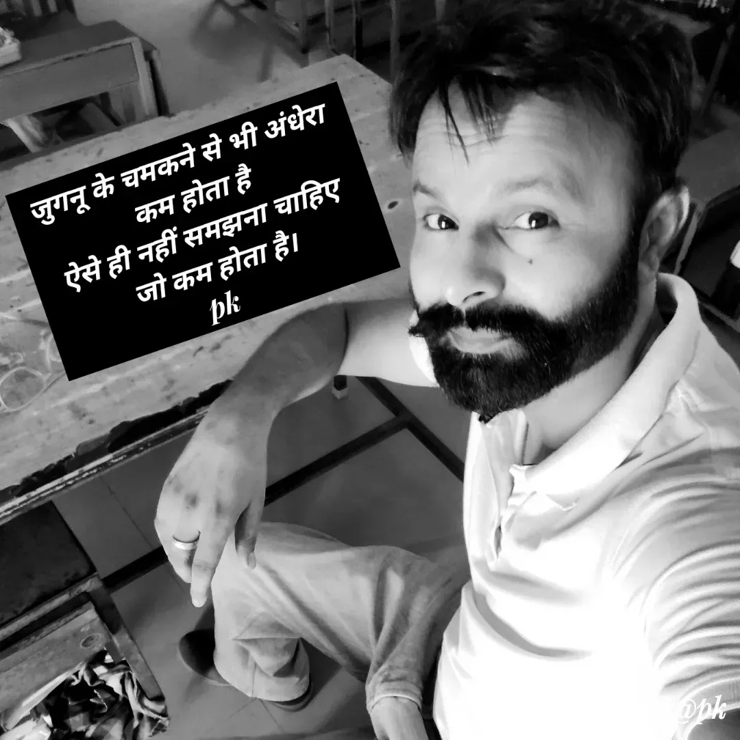 Quote by Pawan Kumar - Double tap to change text. - Made using Quotes Creator App, Post Maker App