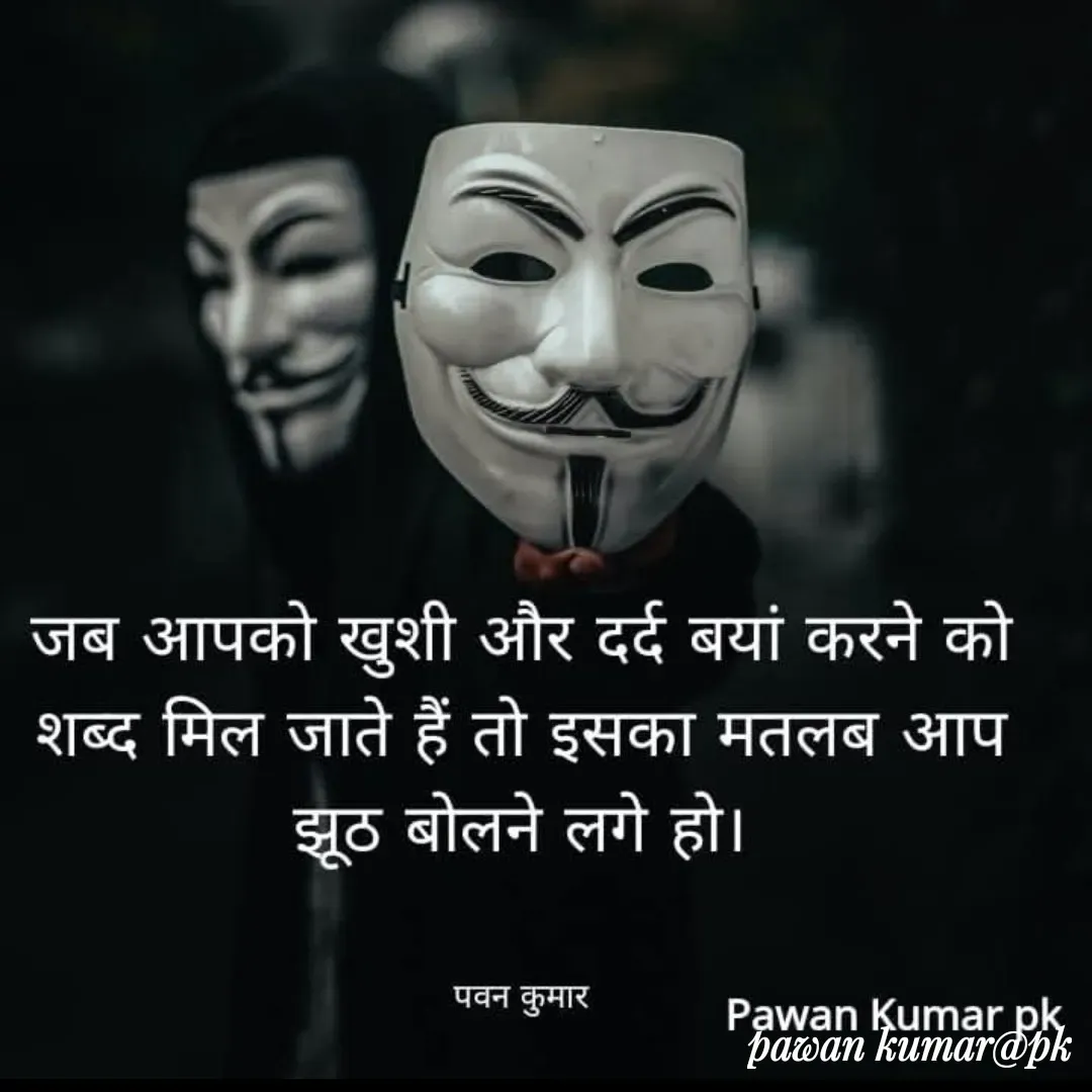 Quote by Pawan Kumar - Double tap to change text. - Made using Quotes Creator App, Post Maker App