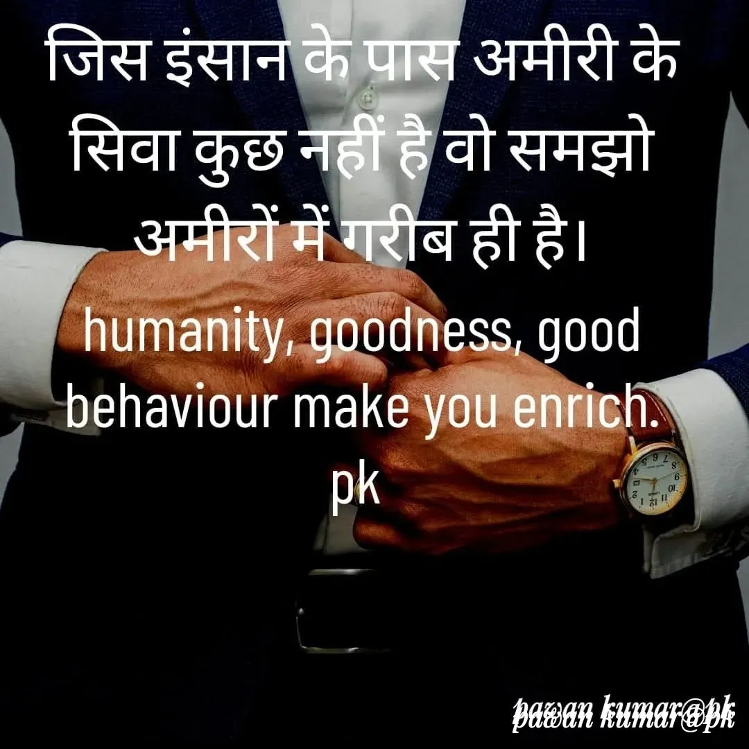 Quote by Pawan Kumar - Double tap to change text. - Made using Quotes Creator App, Post Maker App