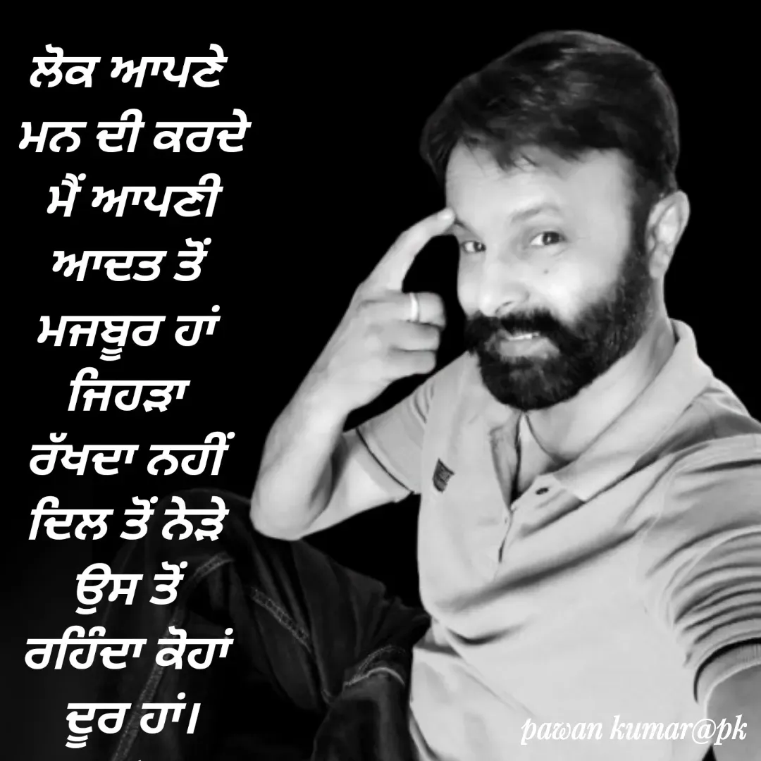 Quote by Pawan Kumar - Double tap to change text. - Made using Quotes Creator App, Post Maker App