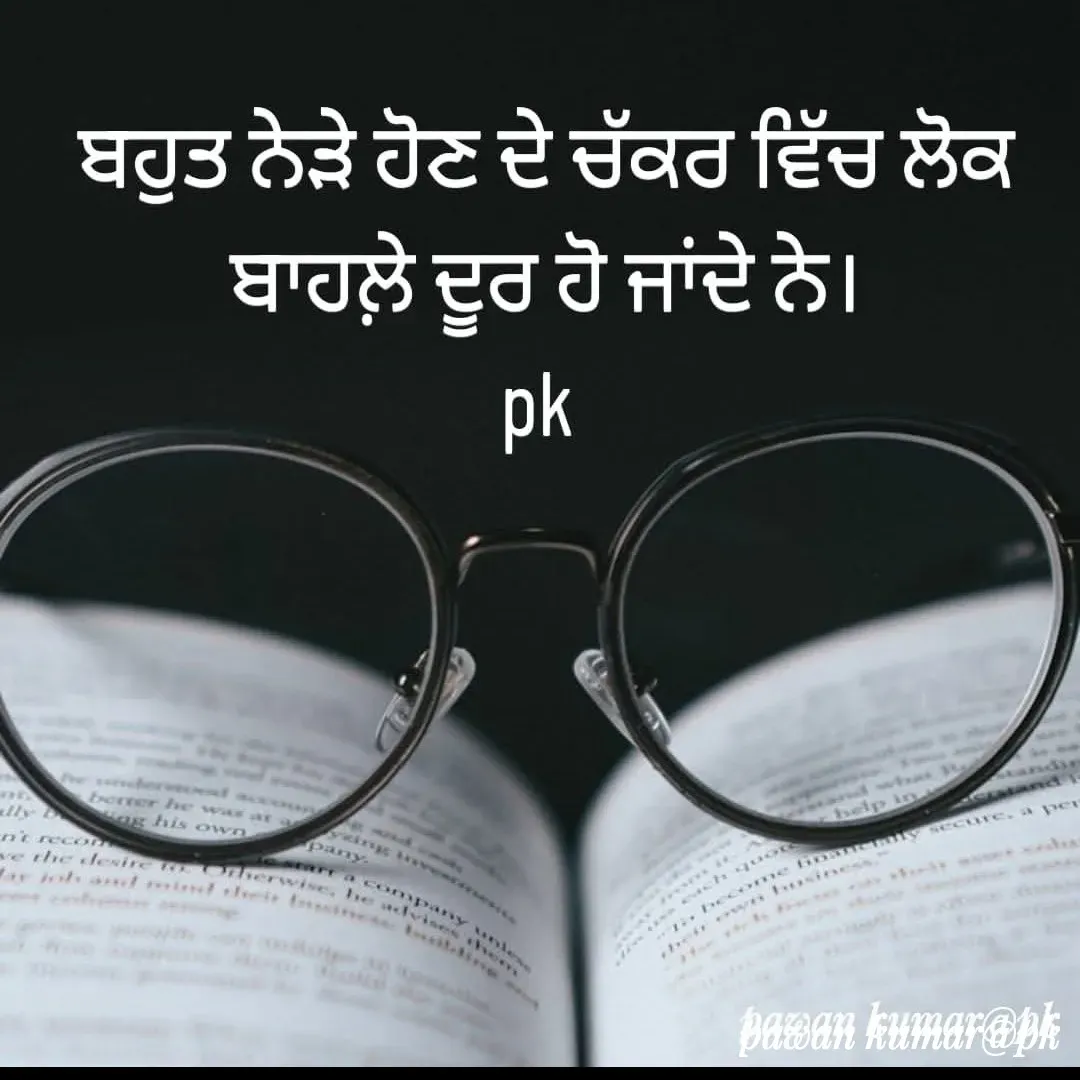 Quote by Pawan Kumar - Double tap to change text. - Made using Quotes Creator App, Post Maker App