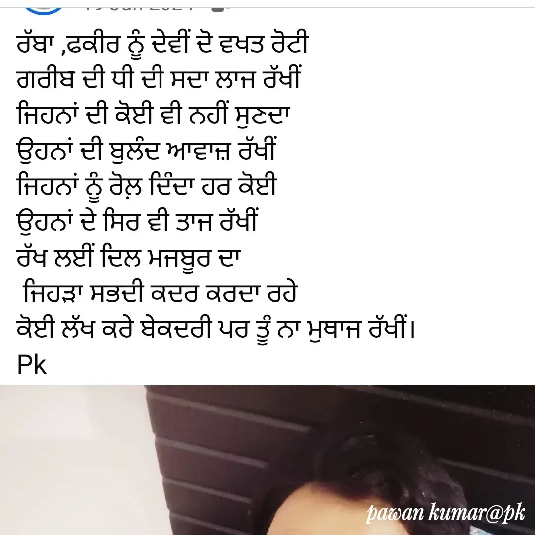 Quote by Pawan Kumar - Double tap to change text. - Made using Quotes Creator App, Post Maker App