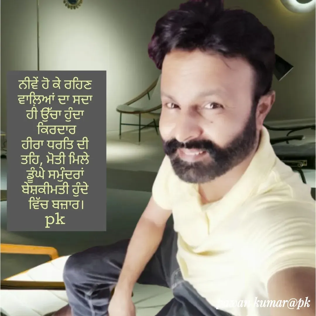 Quote by Pawan Kumar - Double tap to change text. - Made using Quotes Creator App, Post Maker App