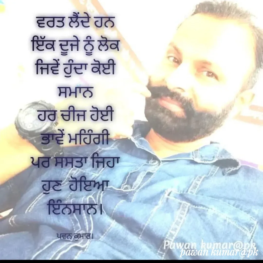 Quote by Pawan Kumar - Double tap to change text. - Made using Quotes Creator App, Post Maker App