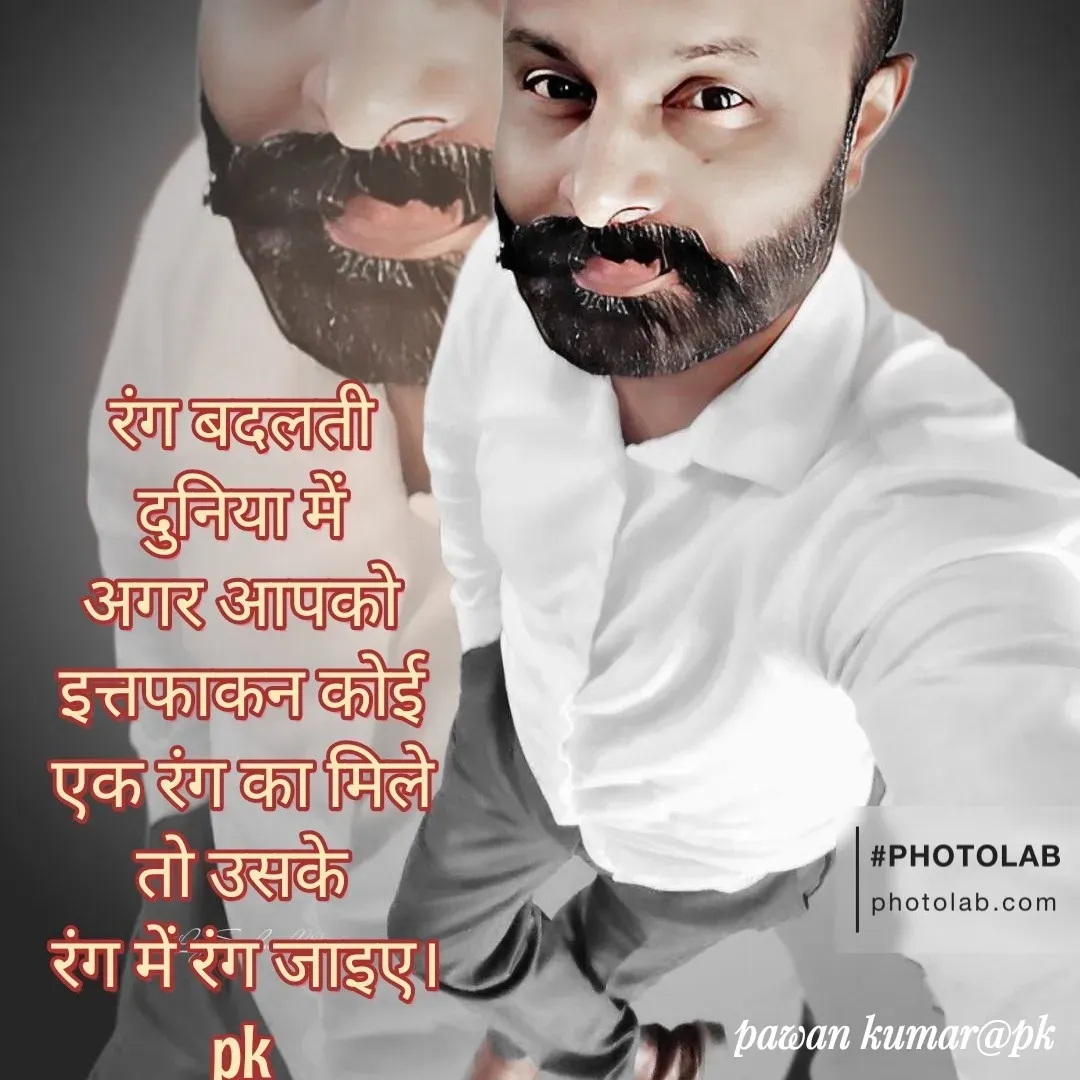 Quote by Pawan Kumar - Double tap to change text. - Made using Quotes Creator App, Post Maker App