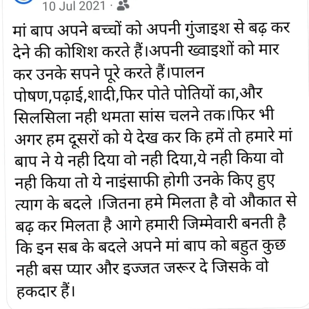 Quote by Pawan Kumar - Double tap to change text. - Made using Quotes Creator App, Post Maker App