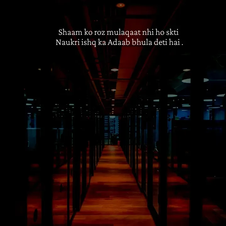 Quote by Gulshida Bano - Shaam ko roz mulaqaat nhi ho skti 
Naukri ishq ka Adaab bhula deti hai .
 - Made using Quotes Creator App, Post Maker App