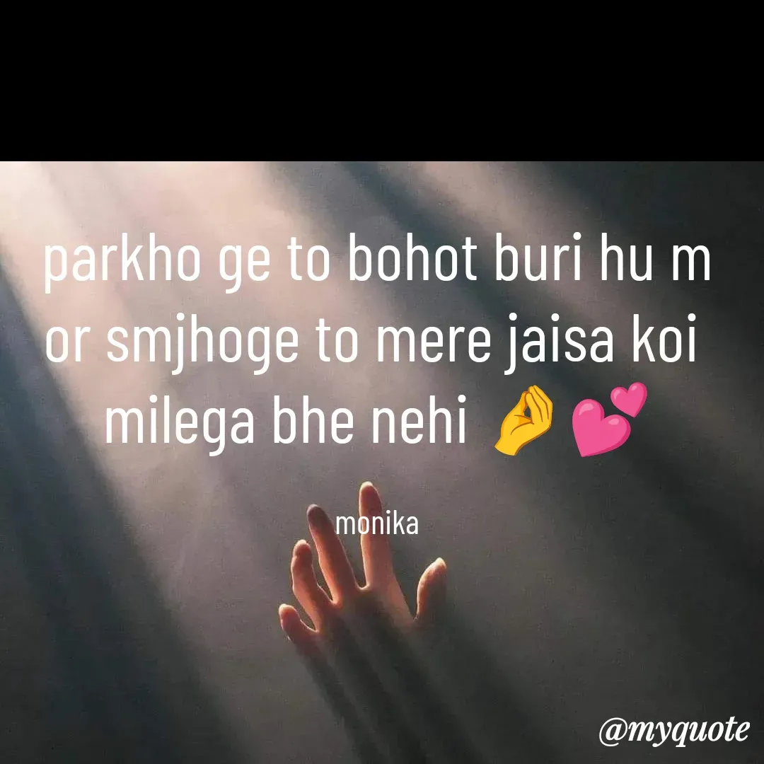 Quote by monika verma -  - Made using Quotes Creator App, Post Maker App