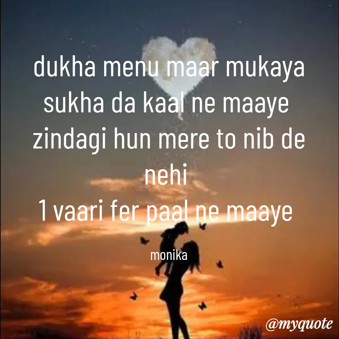 Quote by monika verma -  - Made using Quotes Creator App, Post Maker App