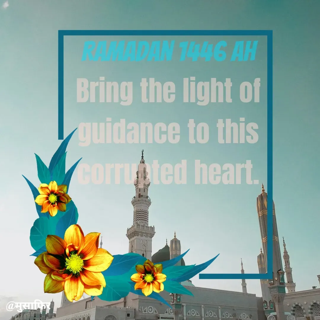 Quote by मुसाफिर - Ramadan 1446 AH
Bring the light of guidance to this corrupted heart. - Made using Quotes Creator App, Post Maker App