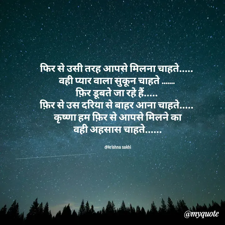 Quote by @ Krishna Sakhi sevika -  - Made using Quotes Creator App, Post Maker App