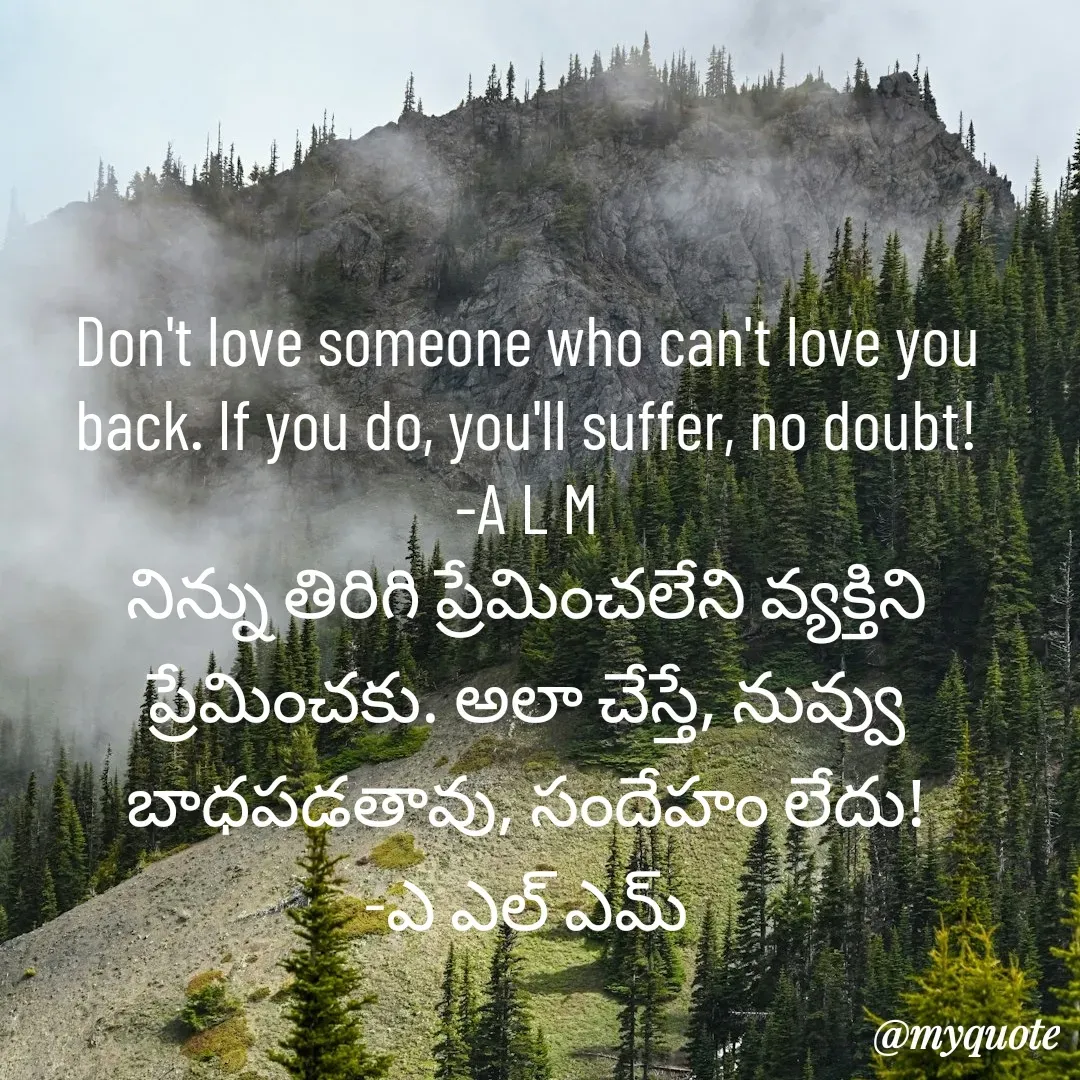 Quote by Aleem -  - Made using Quotes Creator App, Post Maker App