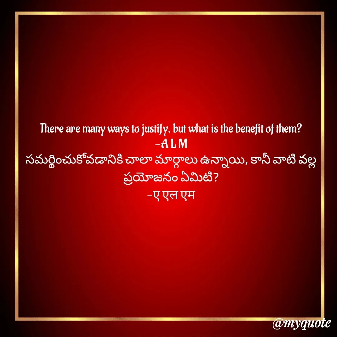 Quote by Aleem -  - Made using Quotes Creator App, Post Maker App