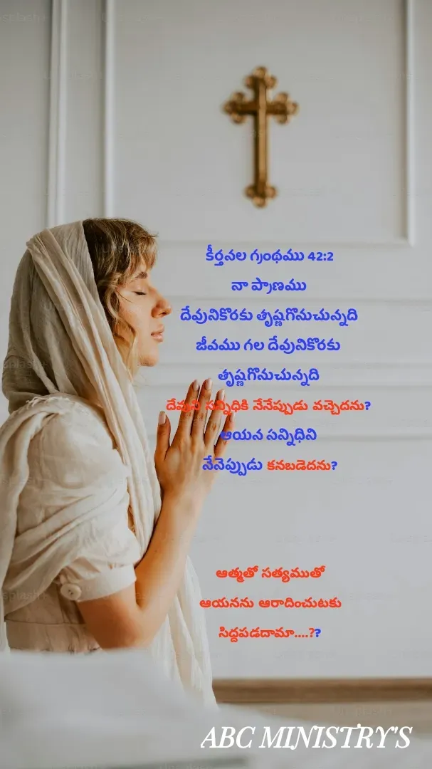 Quote by Devaa Simhadati -  - Made using Quotes Creator App, Post Maker App