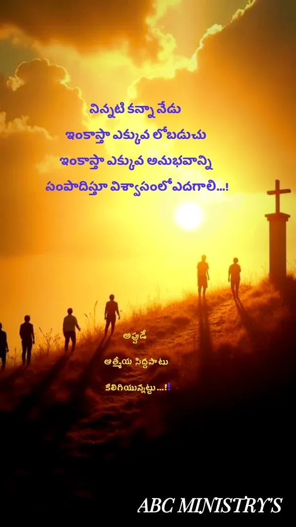 Quote by Devaa Simhadati -  - Made using Quotes Creator App, Post Maker App