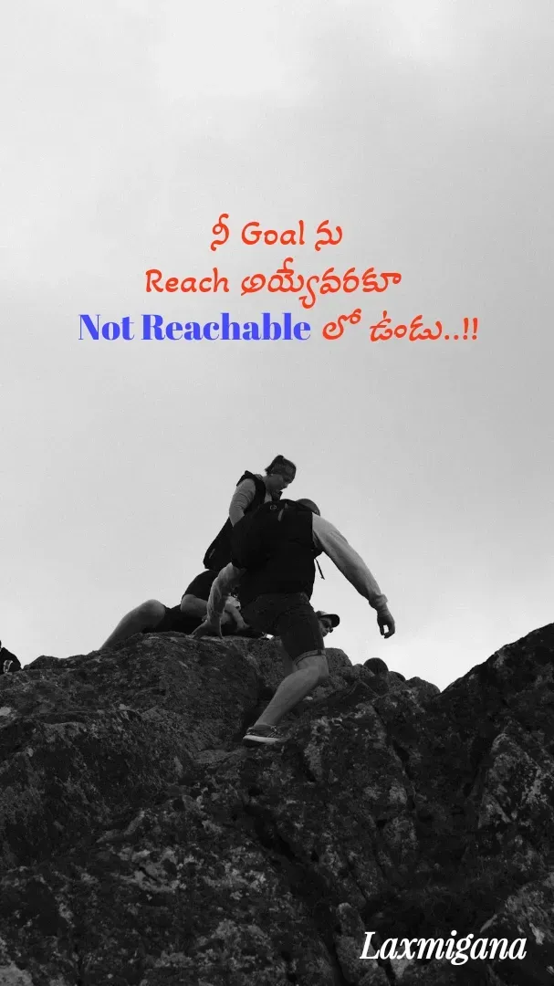 Quote by Devaa Simhadati - నీ Goal ను
Reach అయ్యేవరకూ 
Not Reachable లో ఉండు..!! - Made using Quotes Creator App, Post Maker App