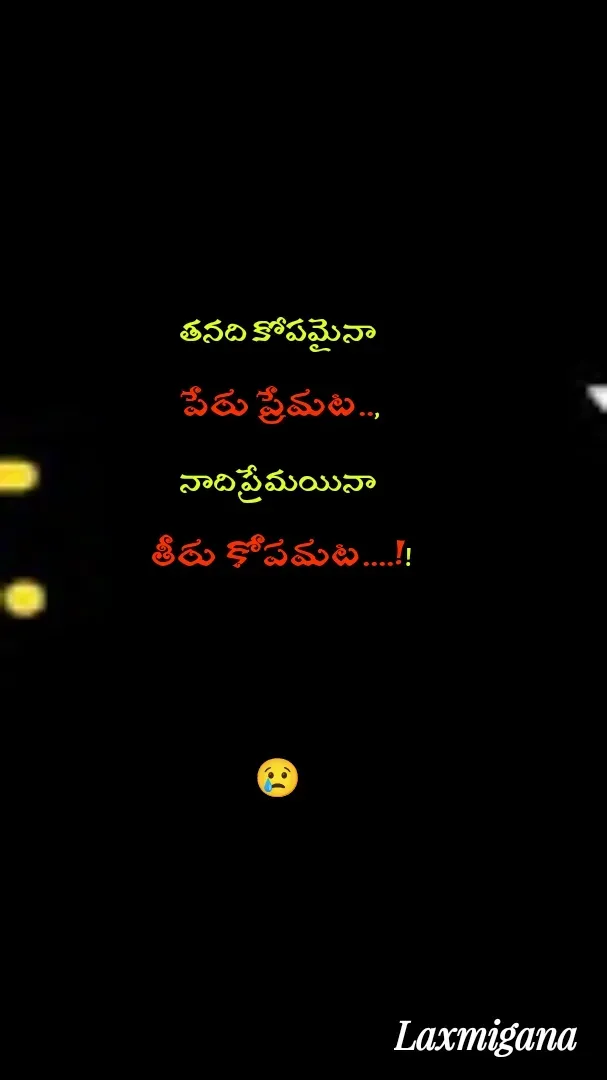 Quote by Devaa Simhadati -  - Made using Quotes Creator App, Post Maker App