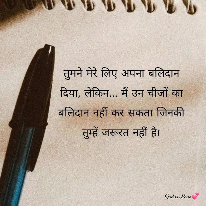 Quote by Venny -  - Made using Quotes Creator App, Post Maker App