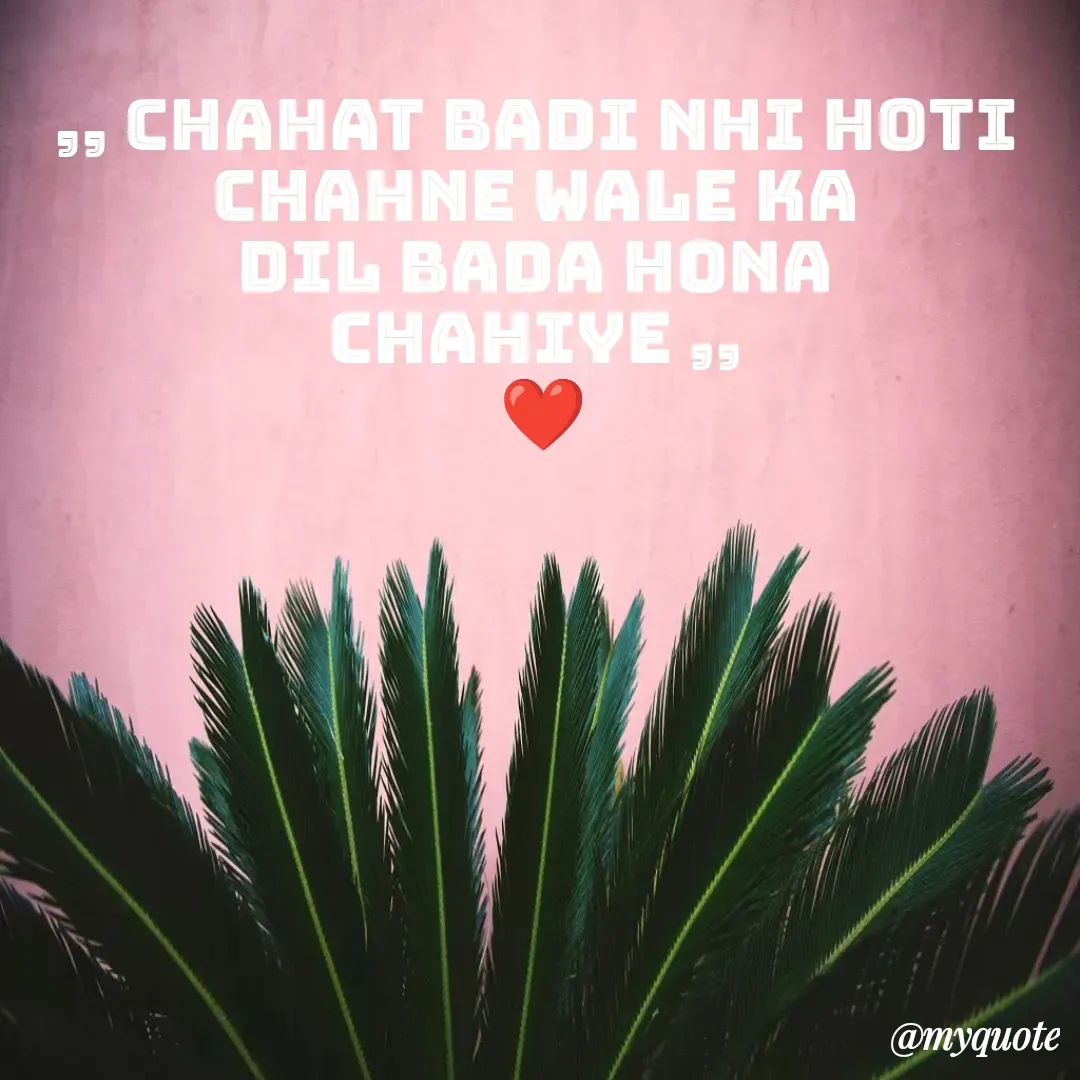 Quote by Manshi sahu - ,, chahat badi nhi hoti
 chahne Wale ka 
dil bada hona chahiye ,,
 ❤️ - Made using Quotes Creator App, Post Maker App